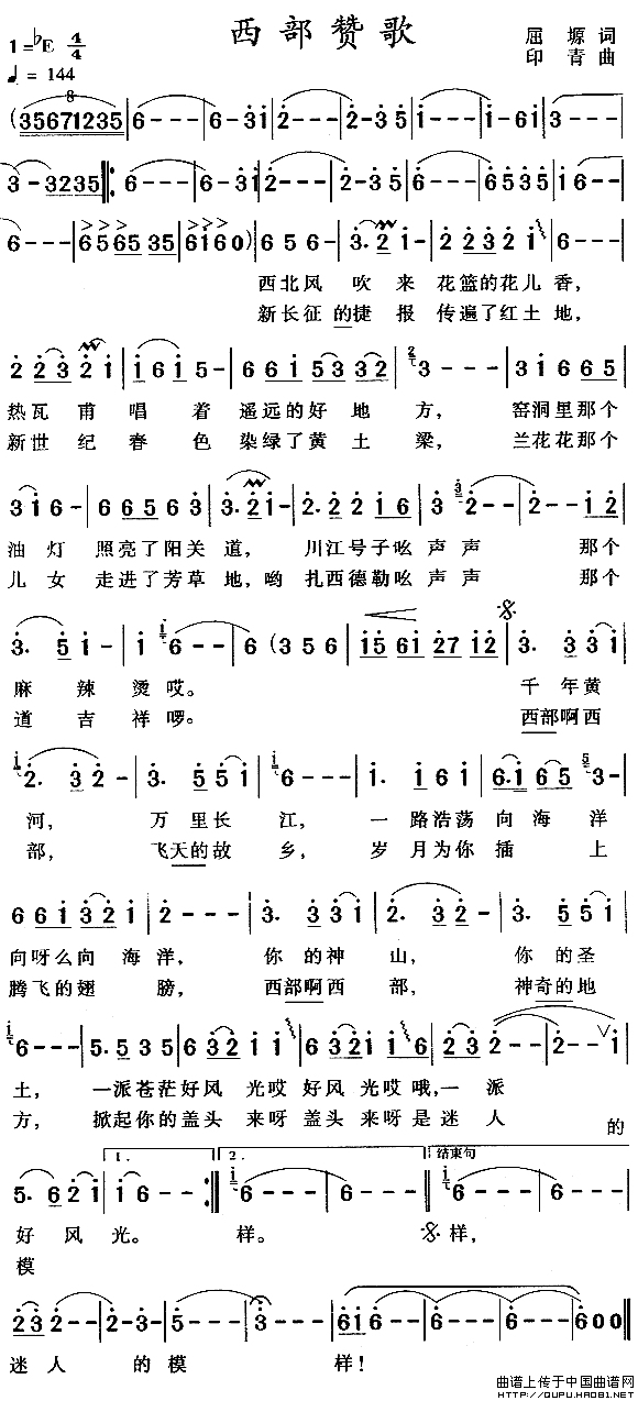 衶޸衷