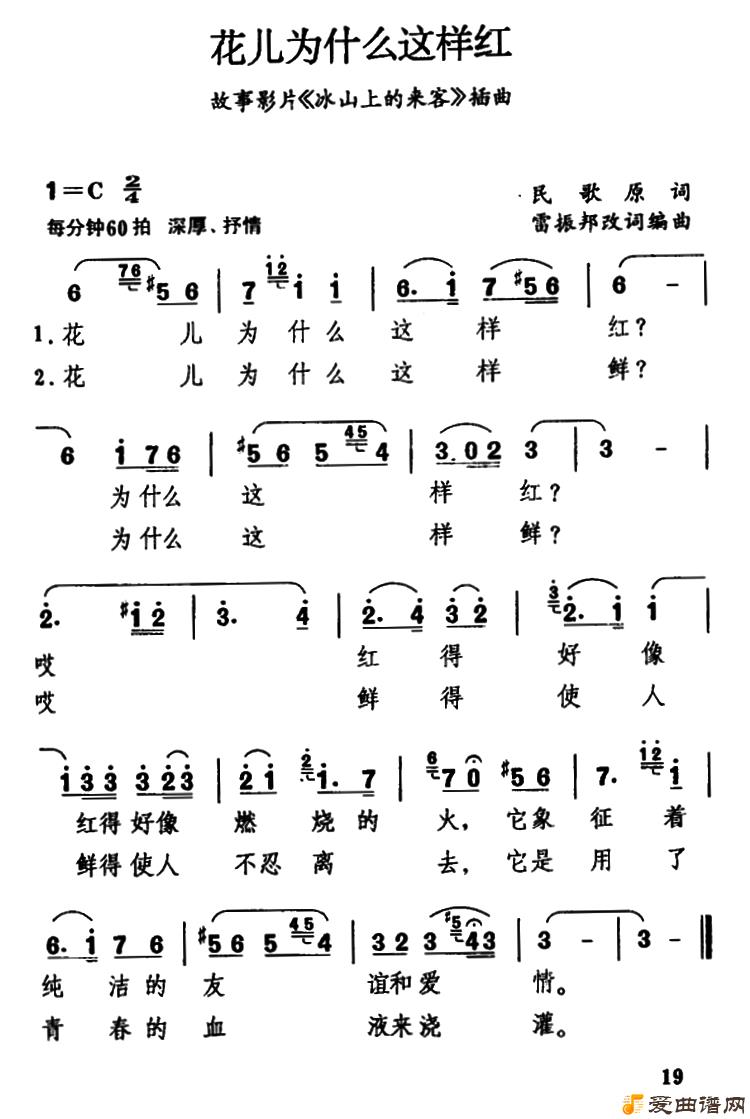 衶Ϊʲô졷