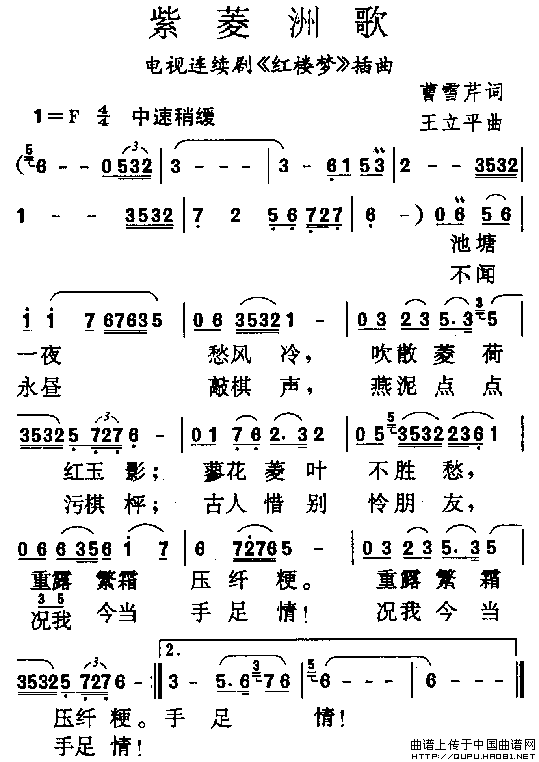 衶޸衷