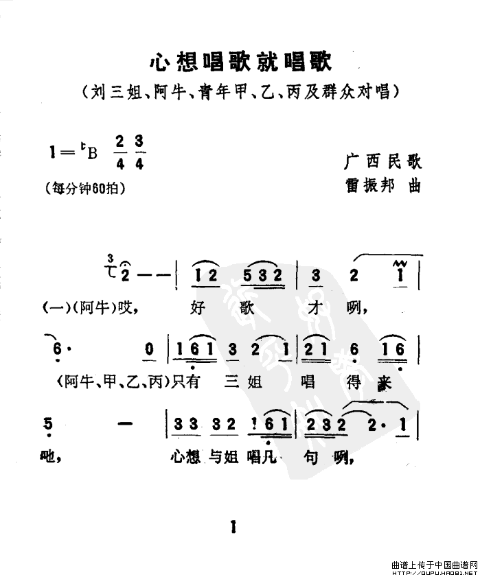 衶볪ͳ衷