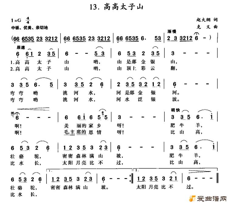 衶߸̫ɽ