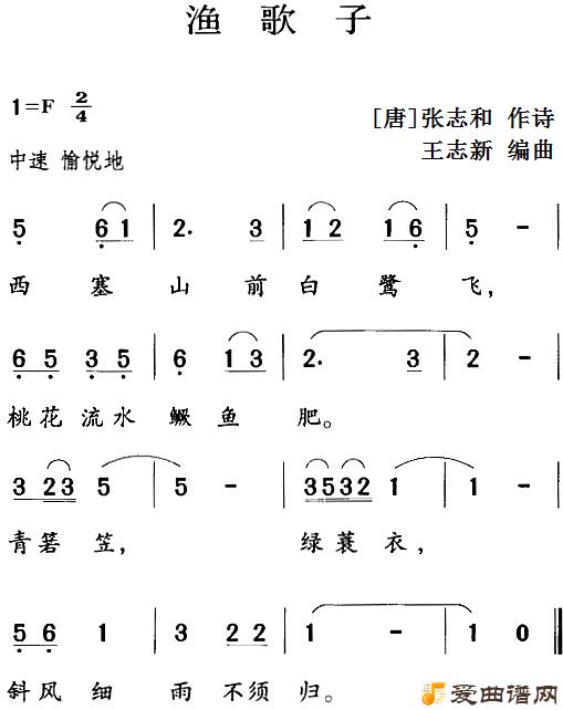 衶ʫʽ񳪣ӡ