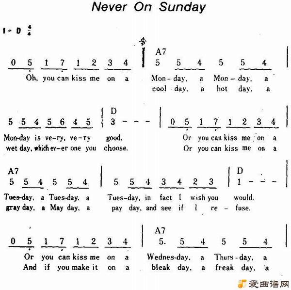 []Never On Sunday