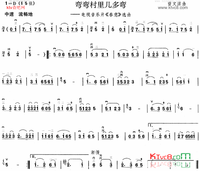 Ｘ䡶⡷ѡ