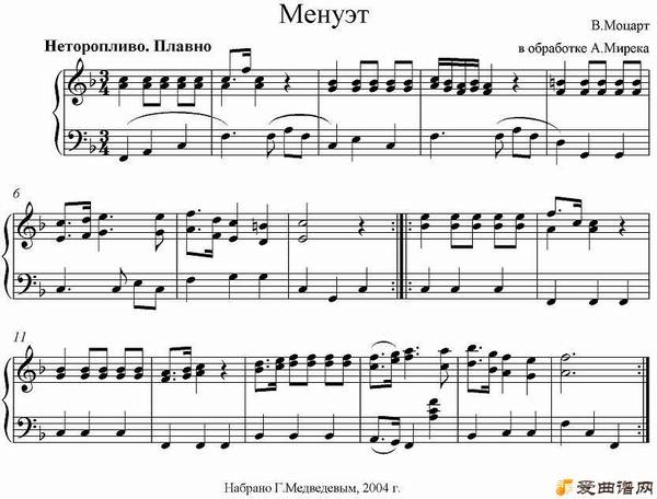 ַ١Menuet Mozart