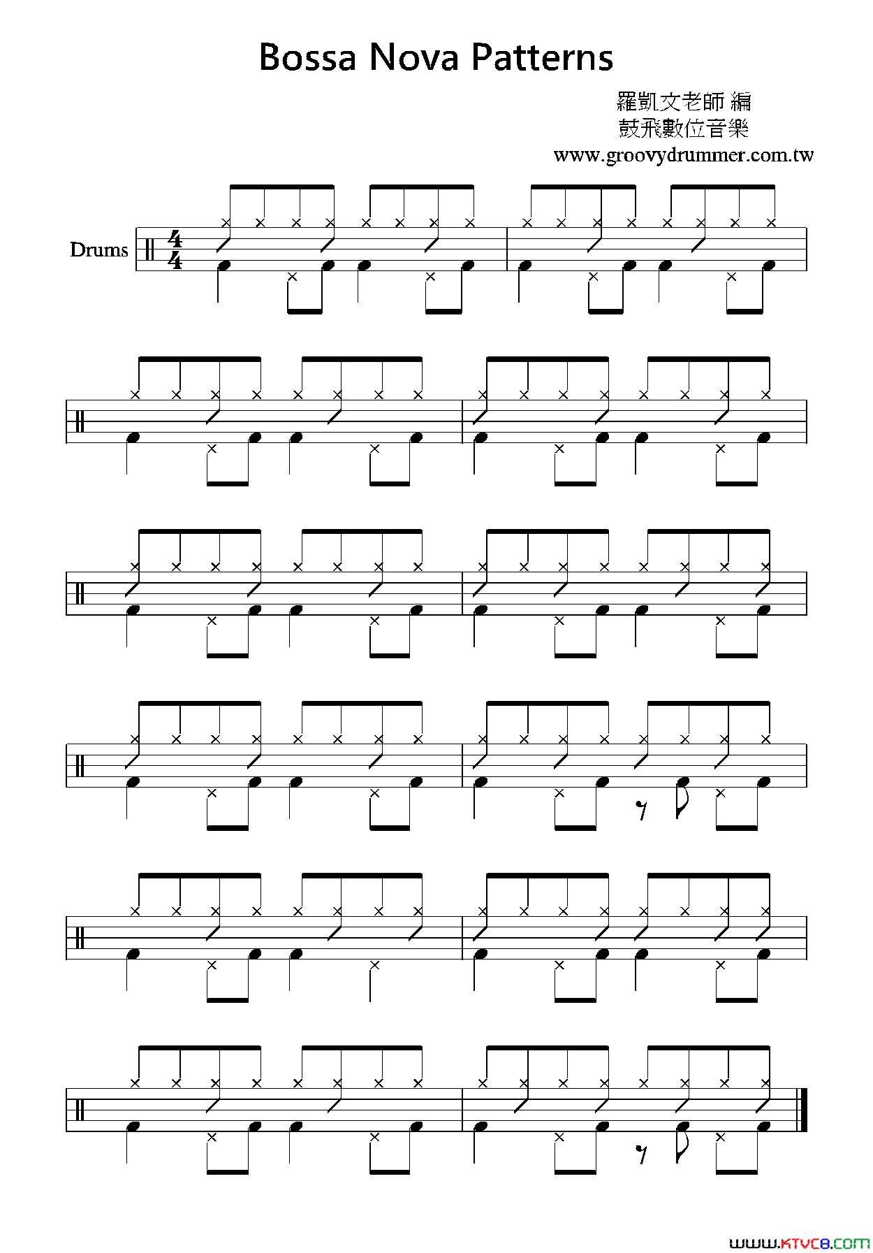 BossaNovapattern(Bossa Nova pattern)