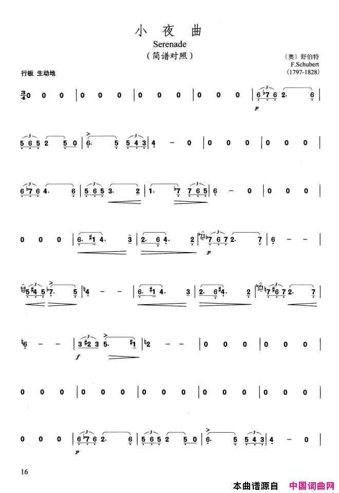 ١Сҹ沮桢+ٰࡷ