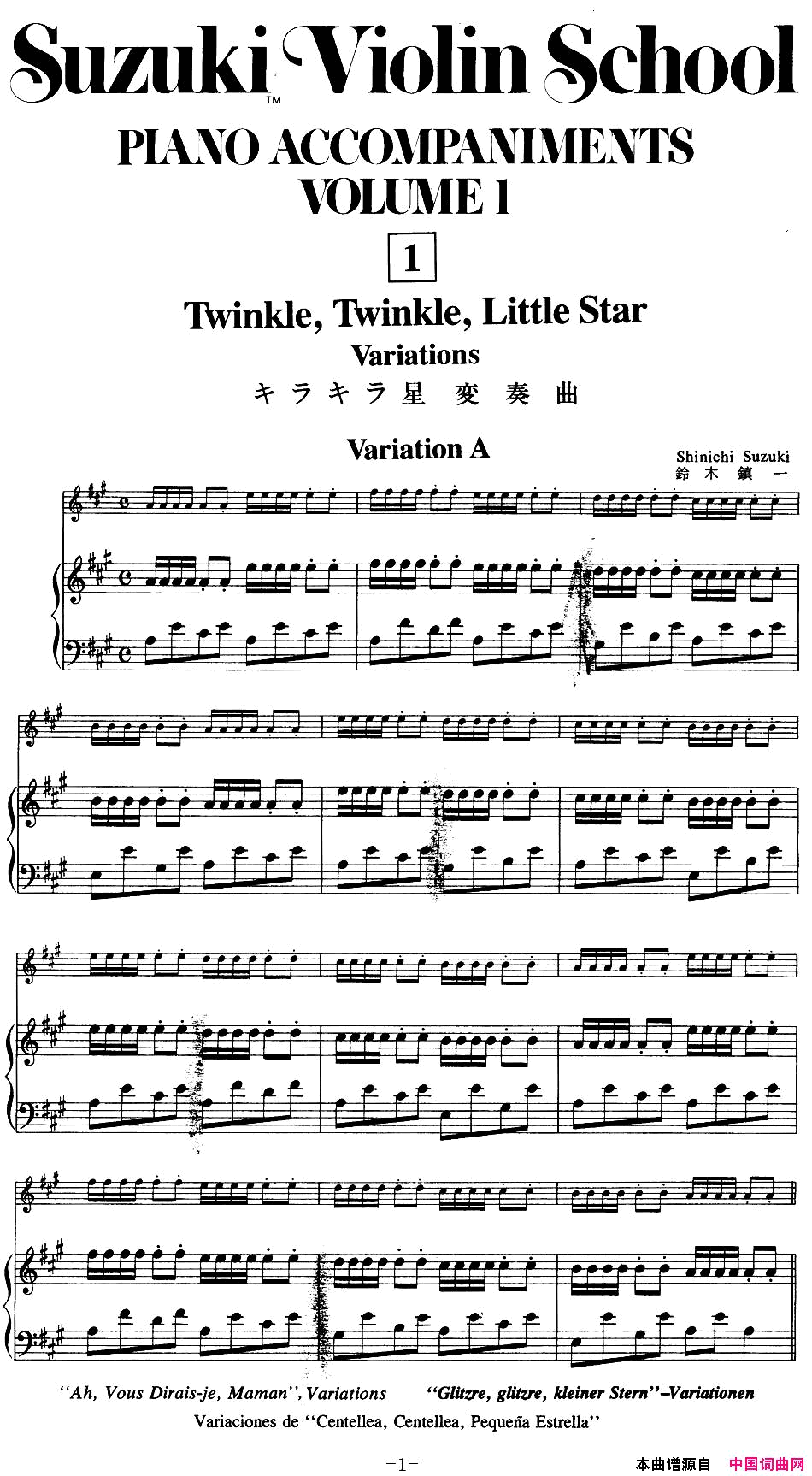 ٣ľСٽ̲ĵһSuzukiViolinSchoolVOLUME1С