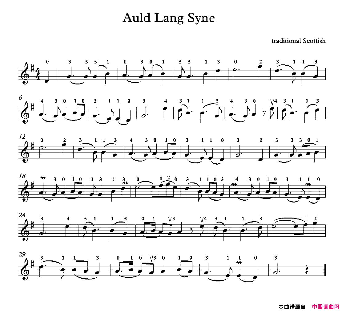 ٣AuldLangSyne