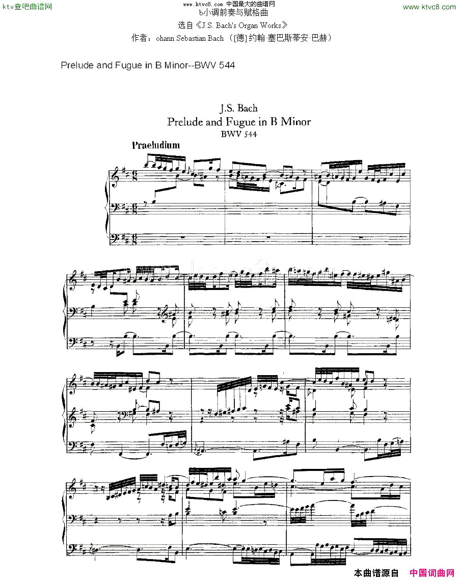 PreludeandFugueinBMinor--BWV544ܷ