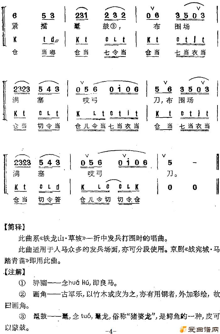 硶Ⱥࣺջء