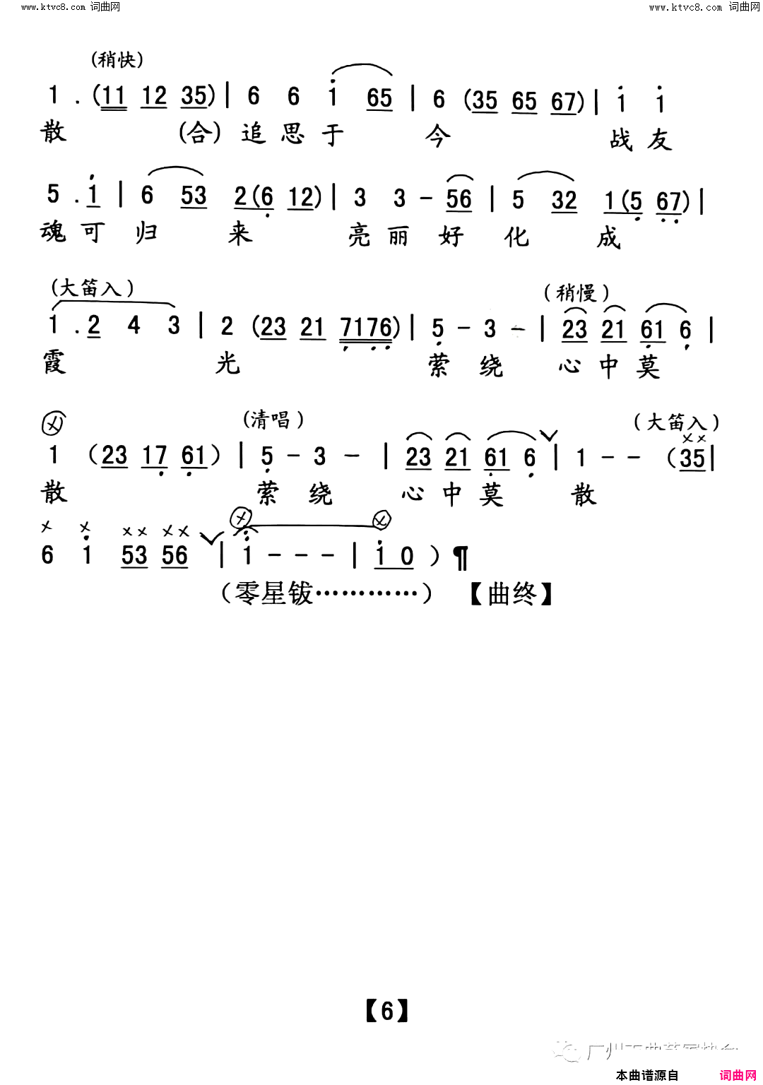 硶粨顷