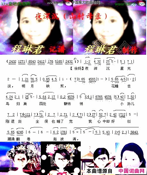 Ѿ磺ҹɽĸ