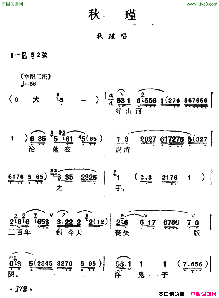 磺誡誳