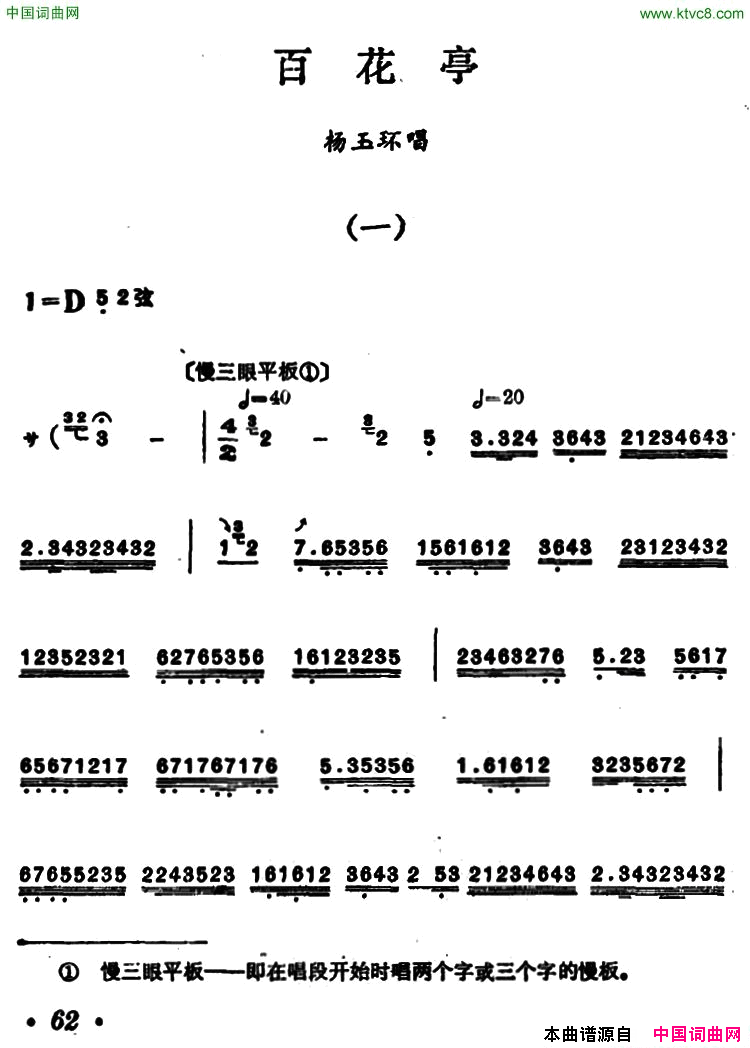 磺ٻͤ(硿񻷳ξ)