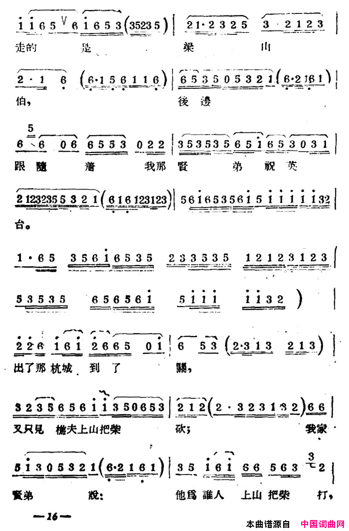 磺ױ̨ɽףӢ̨( ױ̨ɽףӢ̨)