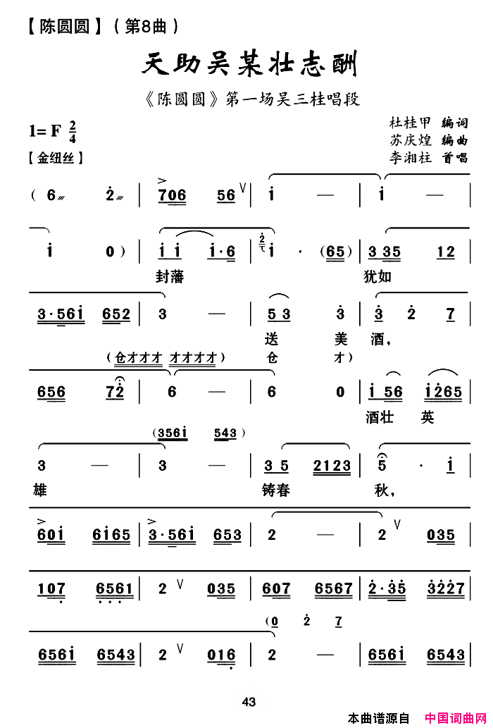 ϻϷףĳ׳־꡶ԲԲڰ