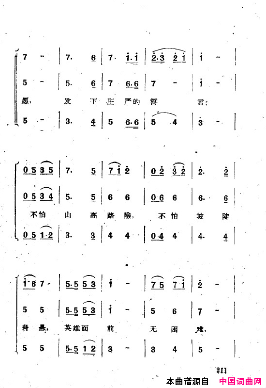 磺˸ȫ201-250