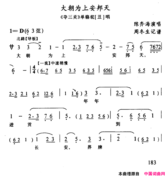 ϷΪϰ졶ءճ