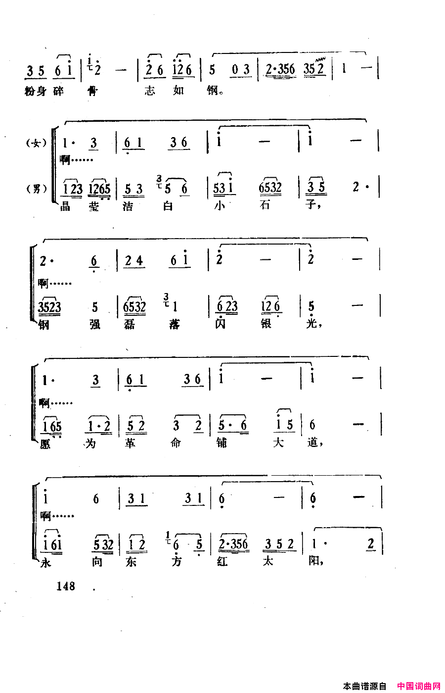 磺151-180