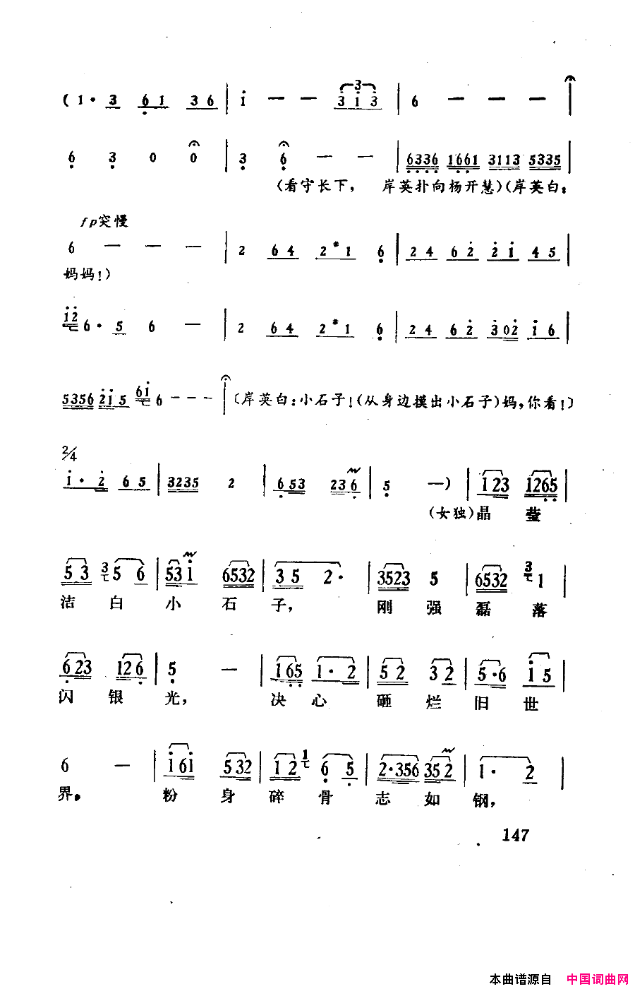 磺151-180