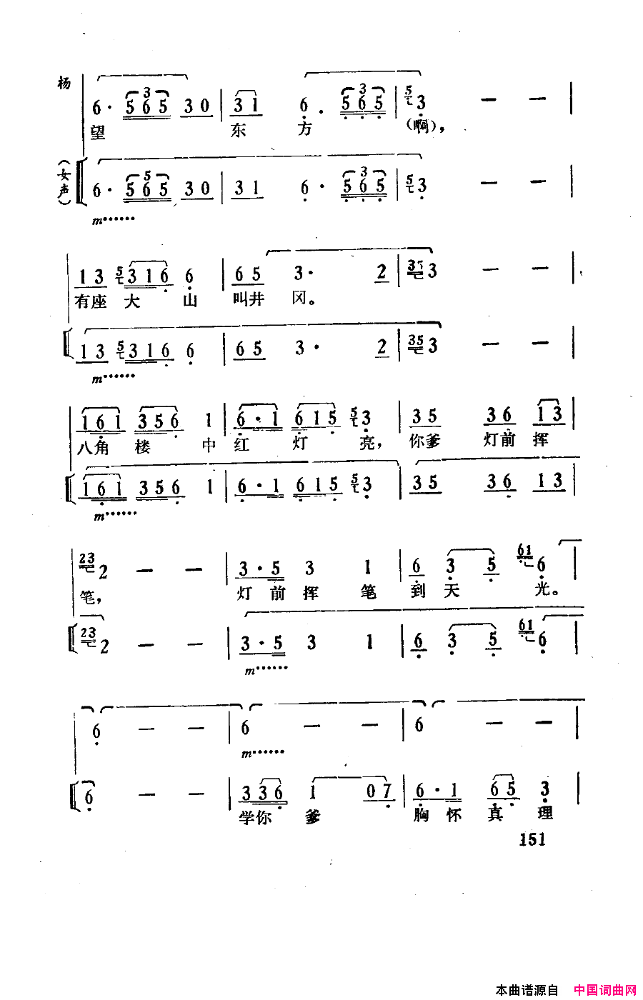 磺151-180