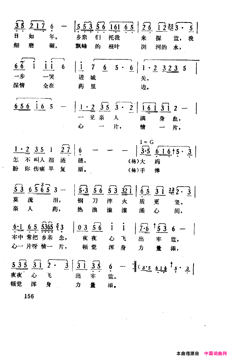 磺151-180