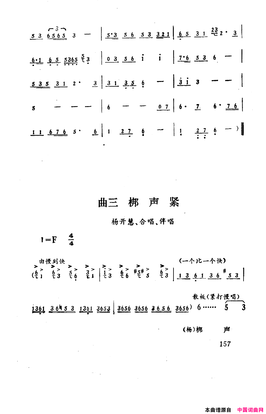 磺151-180