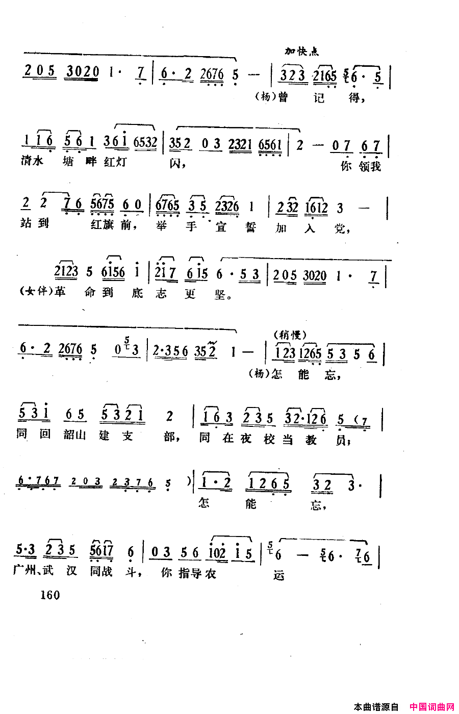 磺151-180