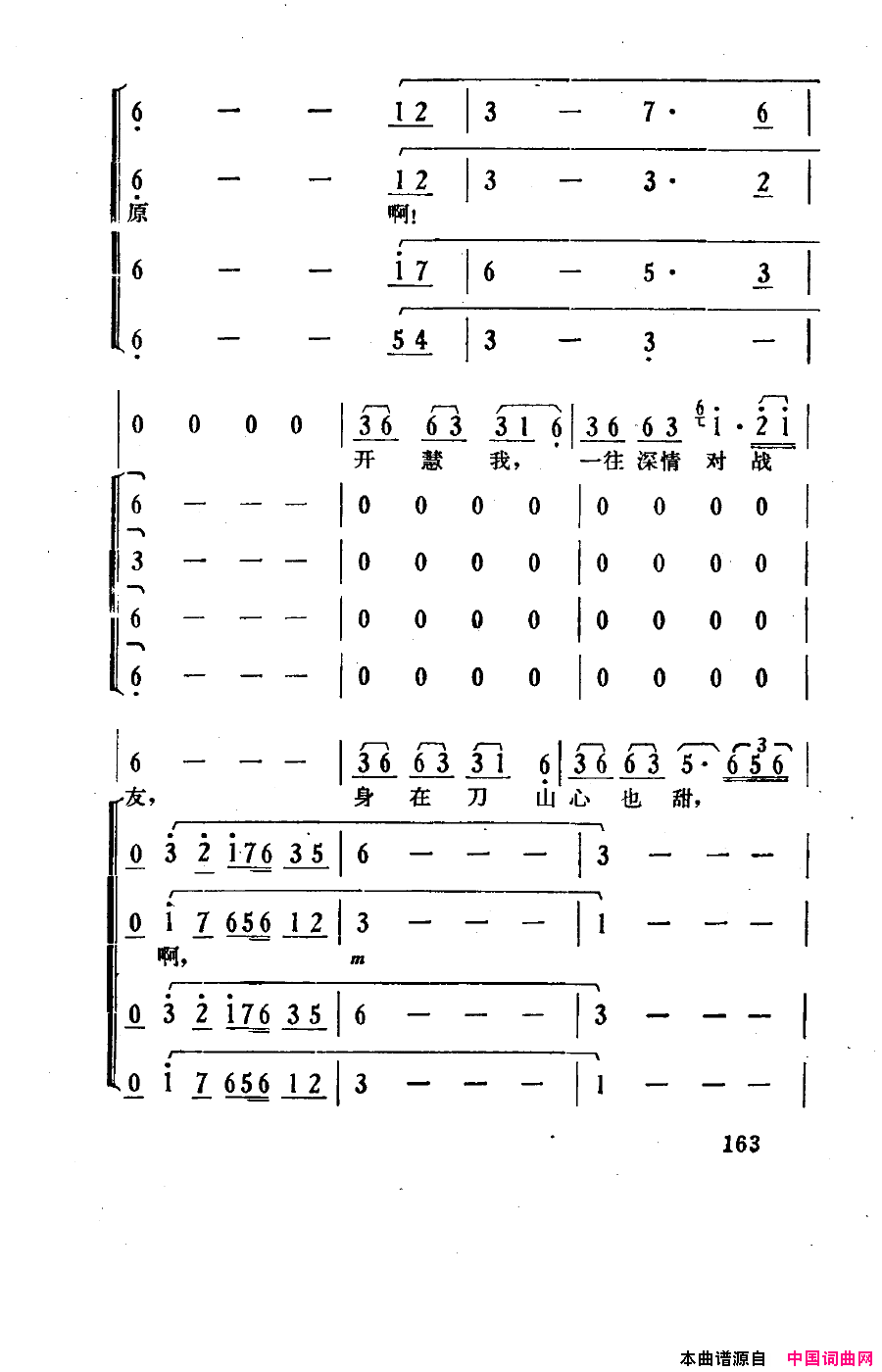 磺151-180