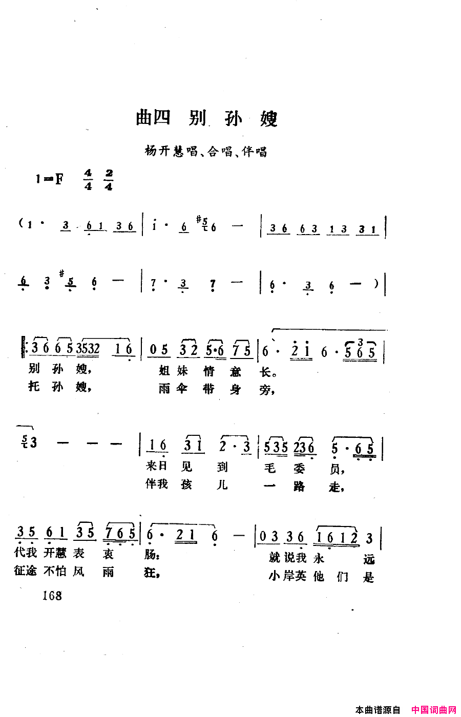 磺151-180