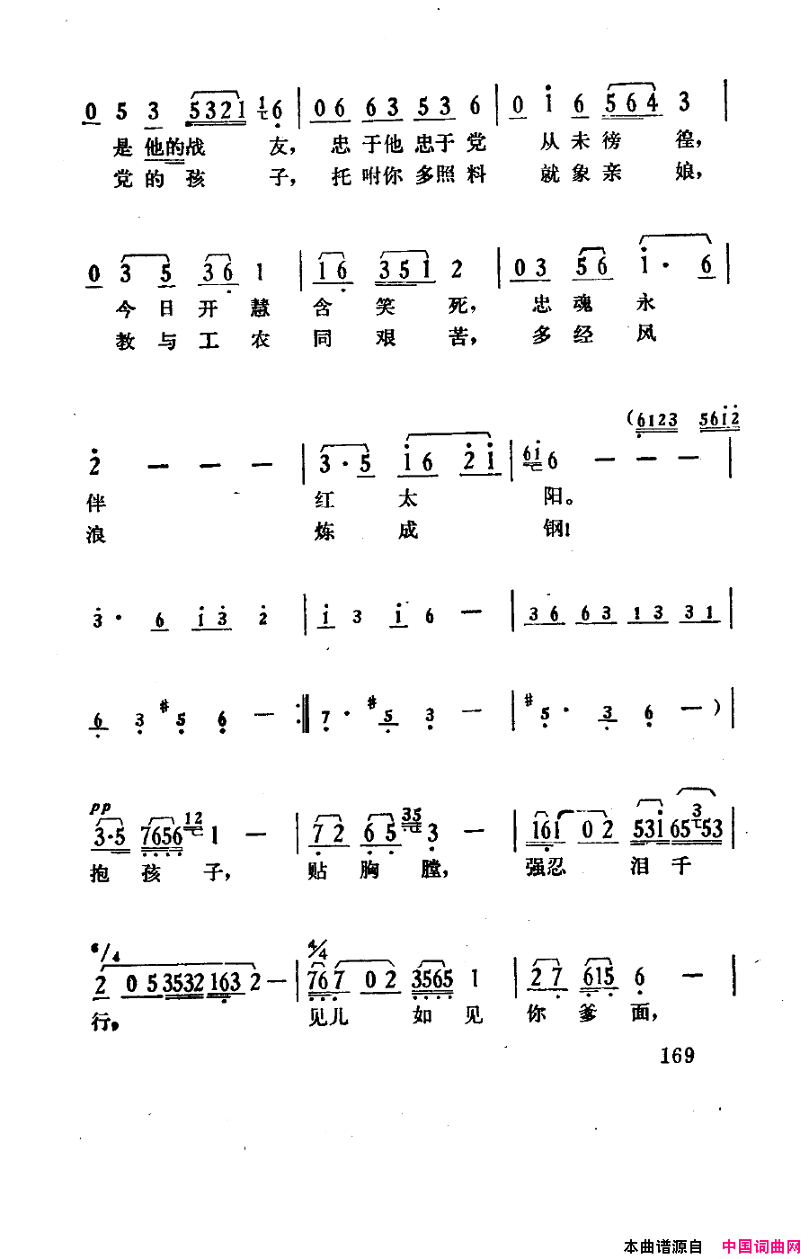 磺151-180