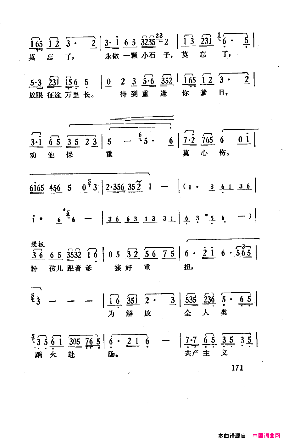 磺151-180