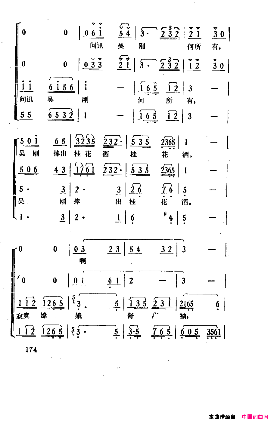 磺151-180