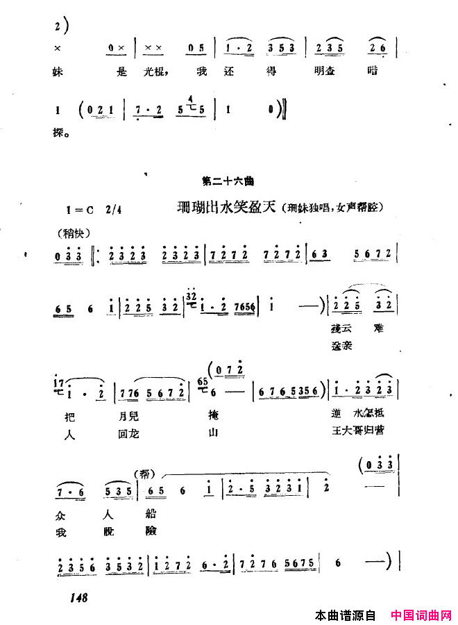 磺ɺų151-200