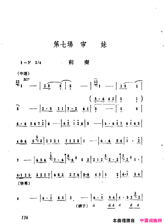 磺ɺų151-200