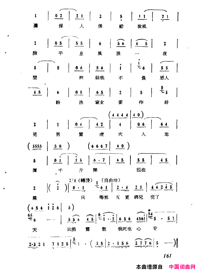 磺ɺų151-200