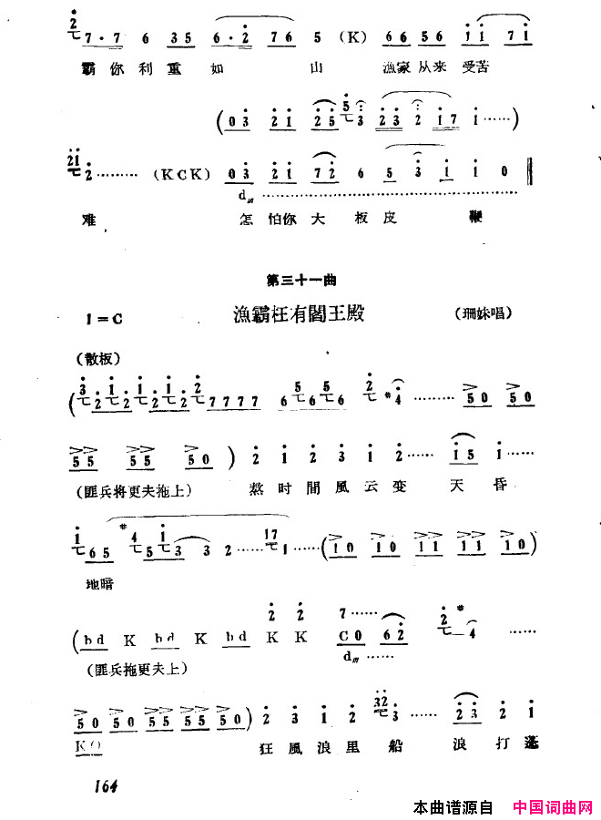 磺ɺų151-200