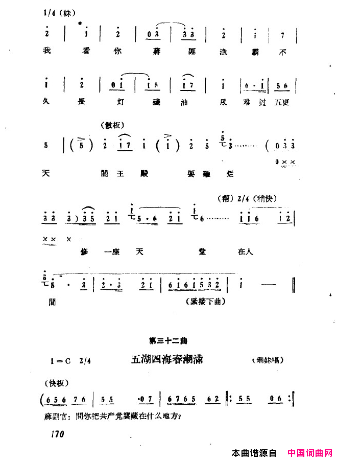 磺ɺų151-200