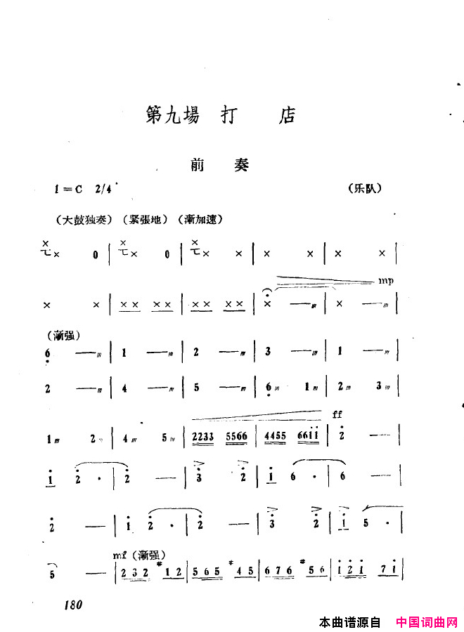 磺ɺų151-200