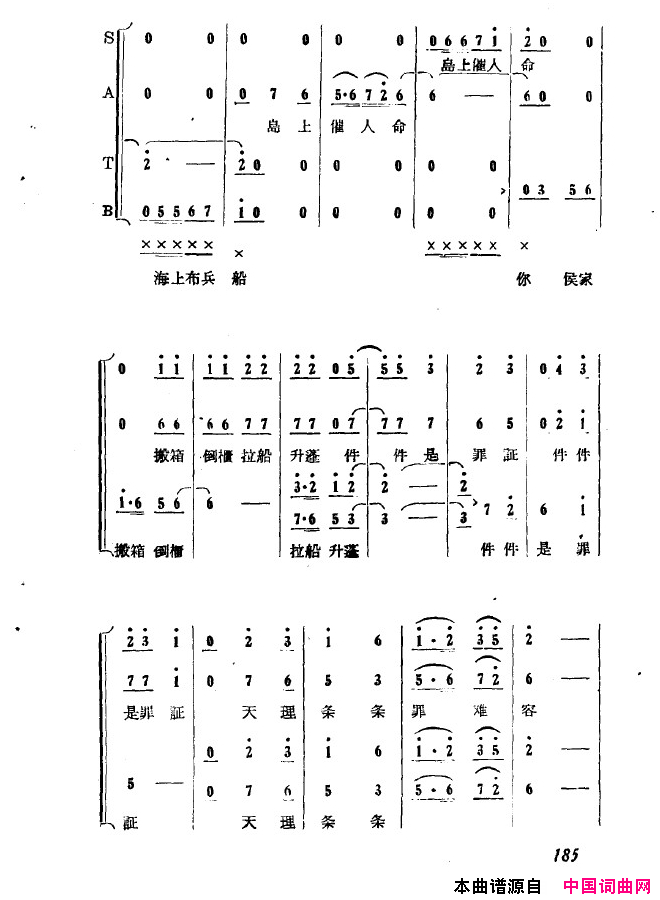 磺ɺų151-200