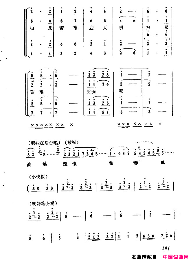 磺ɺų151-200