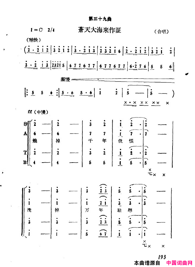 磺ɺų151-200