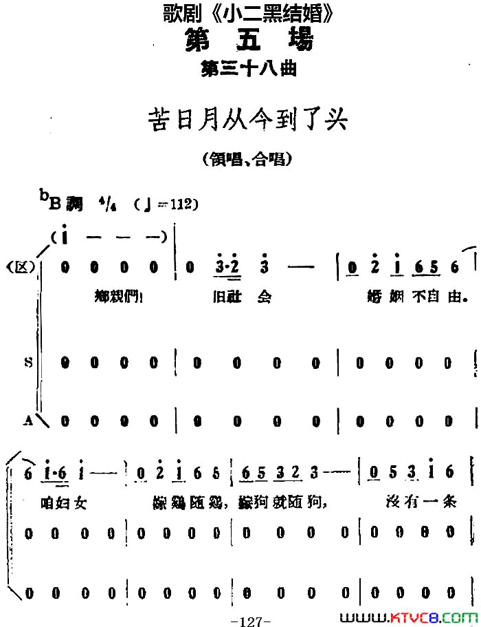 磺´ӽͷ(硶Сڽ顷ʮ)