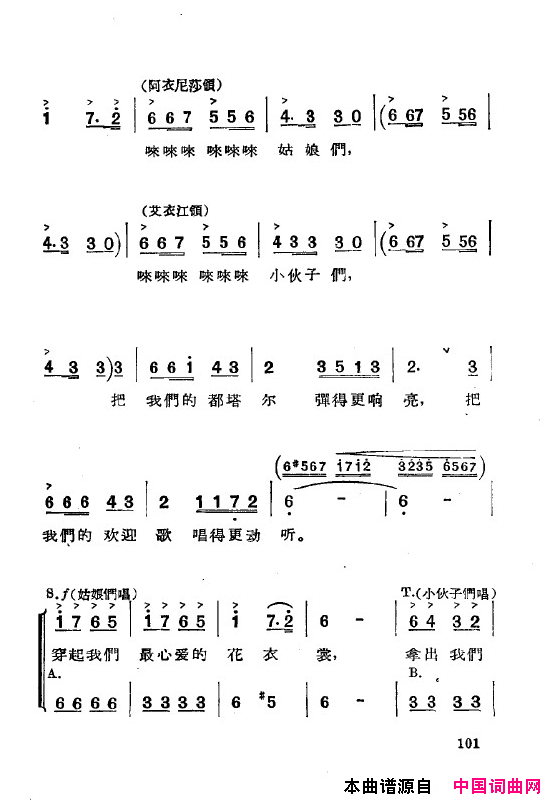 磺˸ȫ101-150