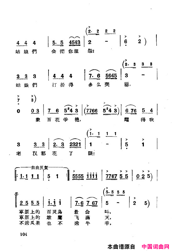 磺˸ȫ101-150