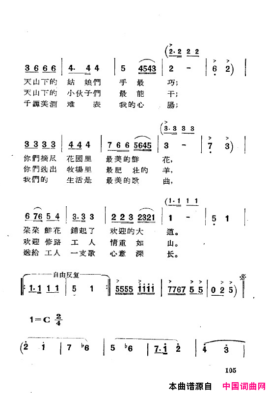 磺˸ȫ101-150