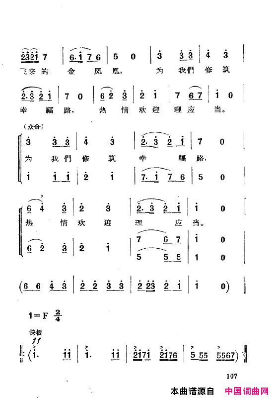 磺˸ȫ101-150