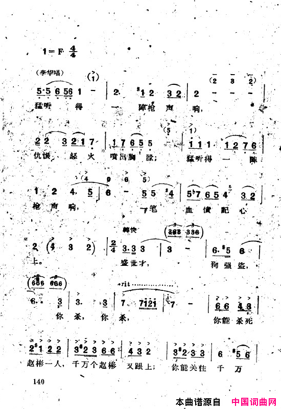 磺˸ȫ101-150