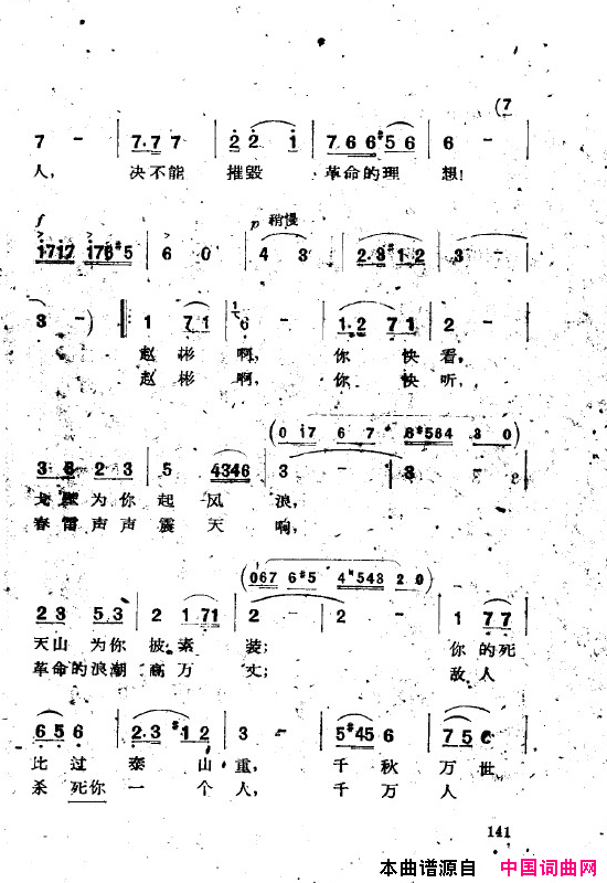 磺˸ȫ101-150